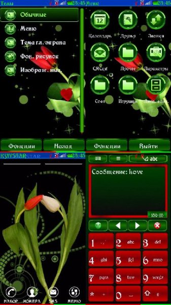 love-theme-by-galina53