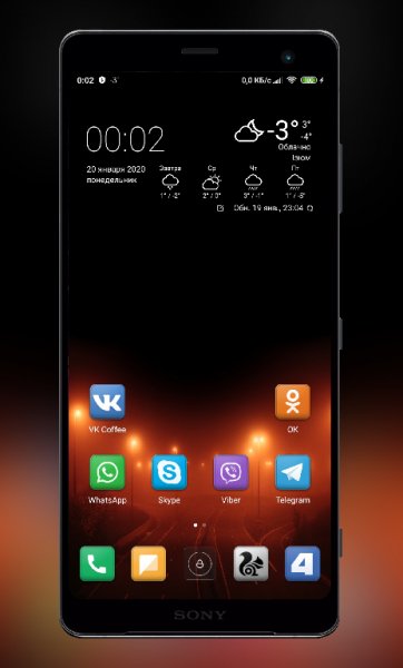 Погода M8 noADs v1.5.10(16000)