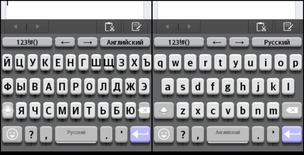 3D Keys AnySoft Keyboard Theme