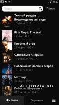 Киноман v.1.00