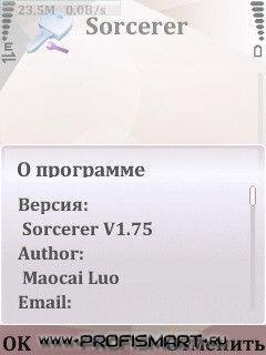 изменение колва жизней и денег в играх