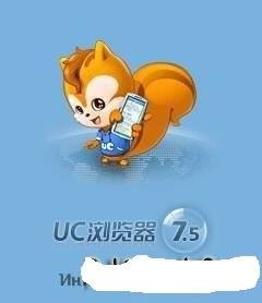 ucweb-7