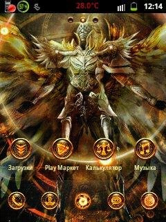 Lucifer v1.0.1 SD