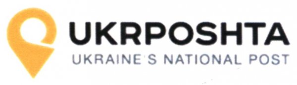 Укрпошта 0.15.99 apkcombo.app