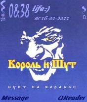 King AND fool blue N serie