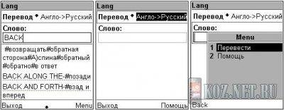lang-rus-eng koz net ru