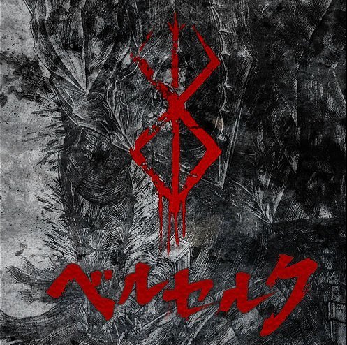 Berserk - Forces