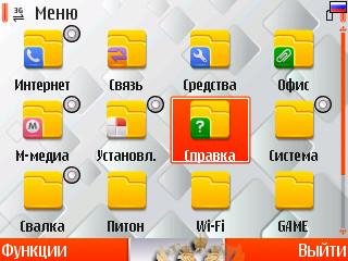 oruarefp1