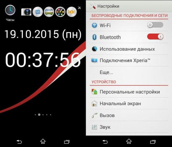 BlackLollipop Red Theme v1.0.5