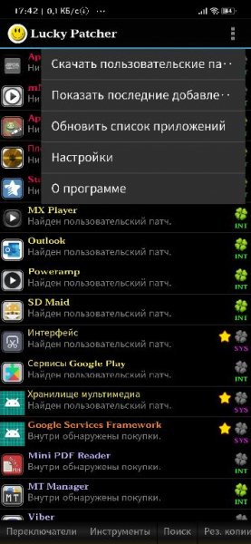 AppHack(L.P)