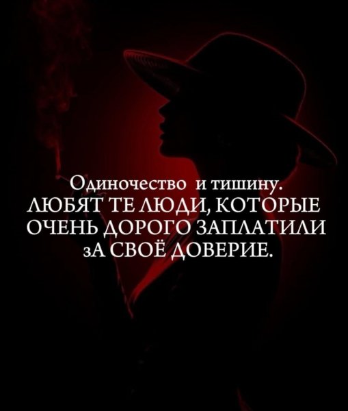 Тишина - лучший друг!!!