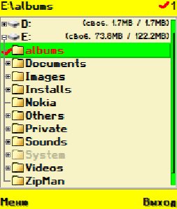 X-plore 1.22