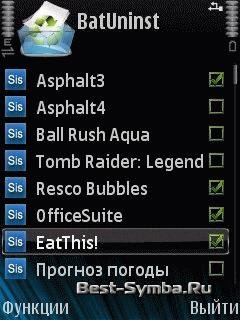 Batch Uninstall v2.00en