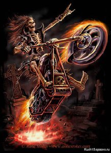 Rock and fire