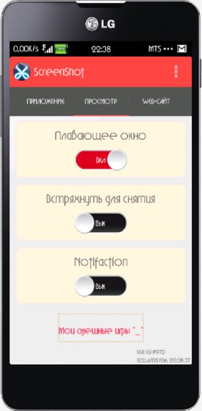 Screenshot v4.5