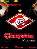 Спартак