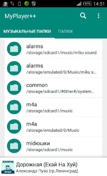 TealMaterialLightTheme v1.0