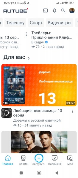 RUTUBE.ver.31.1.5-rustore.build.3101005