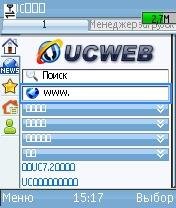 uc6.0beta1 mod1 enyk63