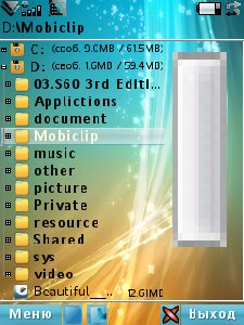 x-plore-1.33-patch