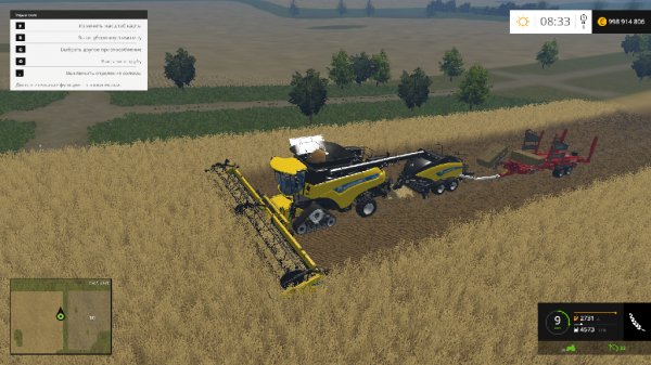 New Holland