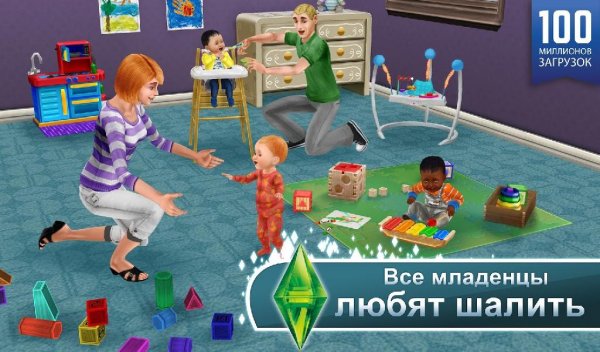 The Sims