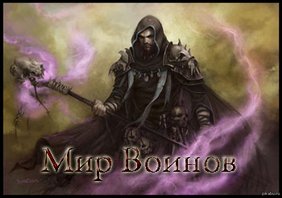 Mup Bоinov