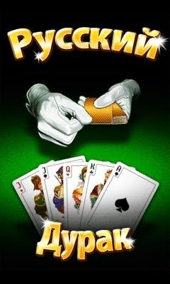 DURAK