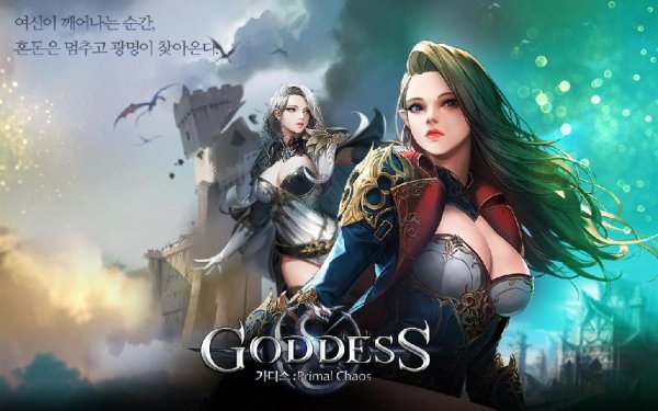 Goddess Primal Chaos v1.81.17.010900