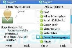 Skype seK800i