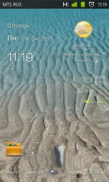 Dynamical Ripples v1.0.2