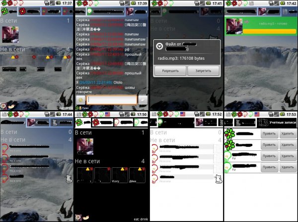 Asia 0.5.1.2b