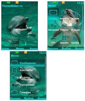 Delfin (havafara)