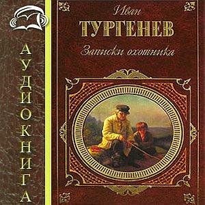 Лебедянь