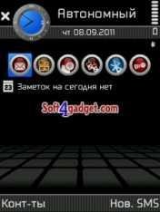 htc-blue-by-invaser