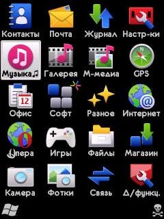Black by Cepera UA