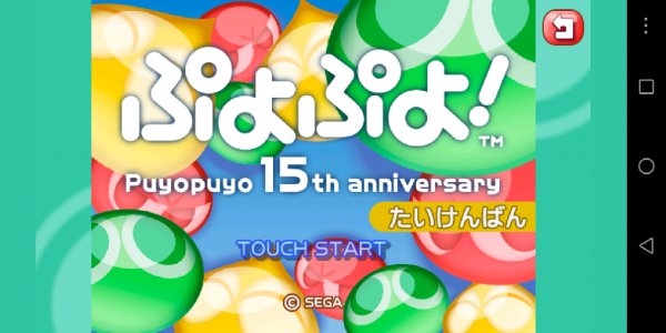 Puyo Puyo 15th Anniversary