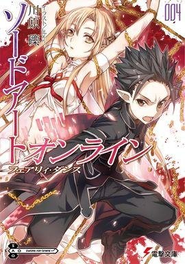 Sword Art Online vol 4