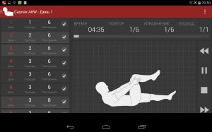 Caynax A6W Professional 8.6.7 [PATCHED]