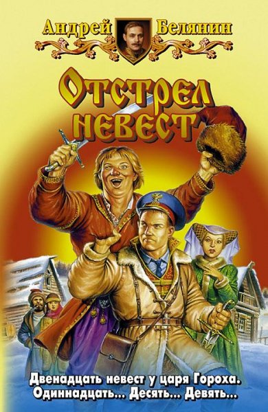Otstrelnevest.1073