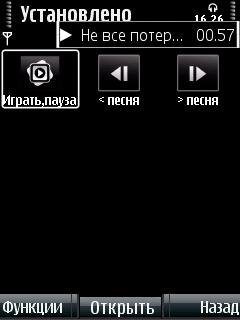 Муз.плеер-Тёмные иконки