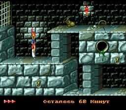 Prince of Persia