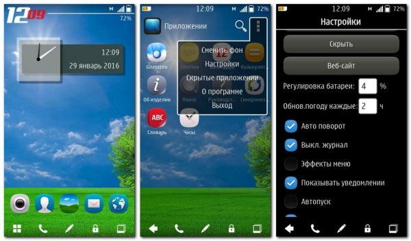 JossLauncher v2.1 329 rus