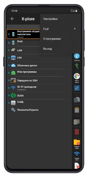X-plore-Donate-v4.20.02 build 42002-armeabi-v7a,arm64-v8a,x86