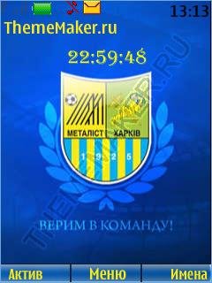 Metalist Kharkov by sl1ck