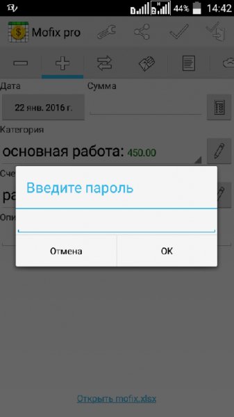 mofix.pro
