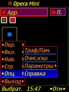 Opera Mini mod v 4.21.30 Kursiv