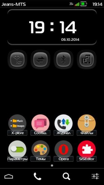 Flatro Black by IND190 9.5
