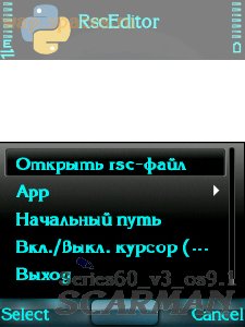 RscEditor v0.95ru