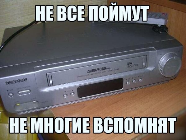 Настальгия